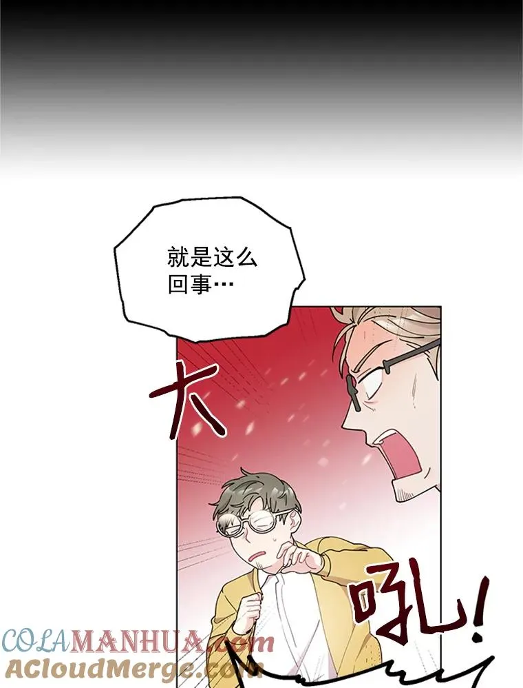 23.代表的怀疑 第25页