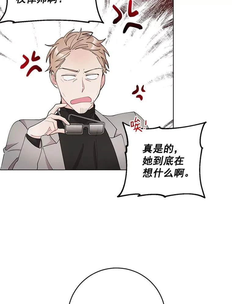 23.代表的怀疑 第27页