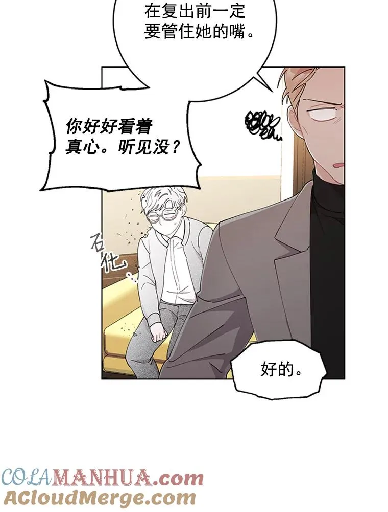 23.代表的怀疑 第28页