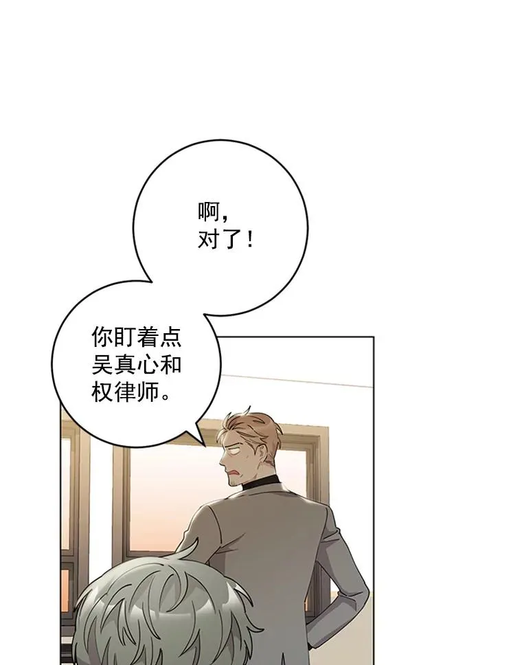 23.代表的怀疑 第29页
