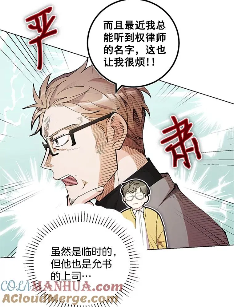 23.代表的怀疑 第34页