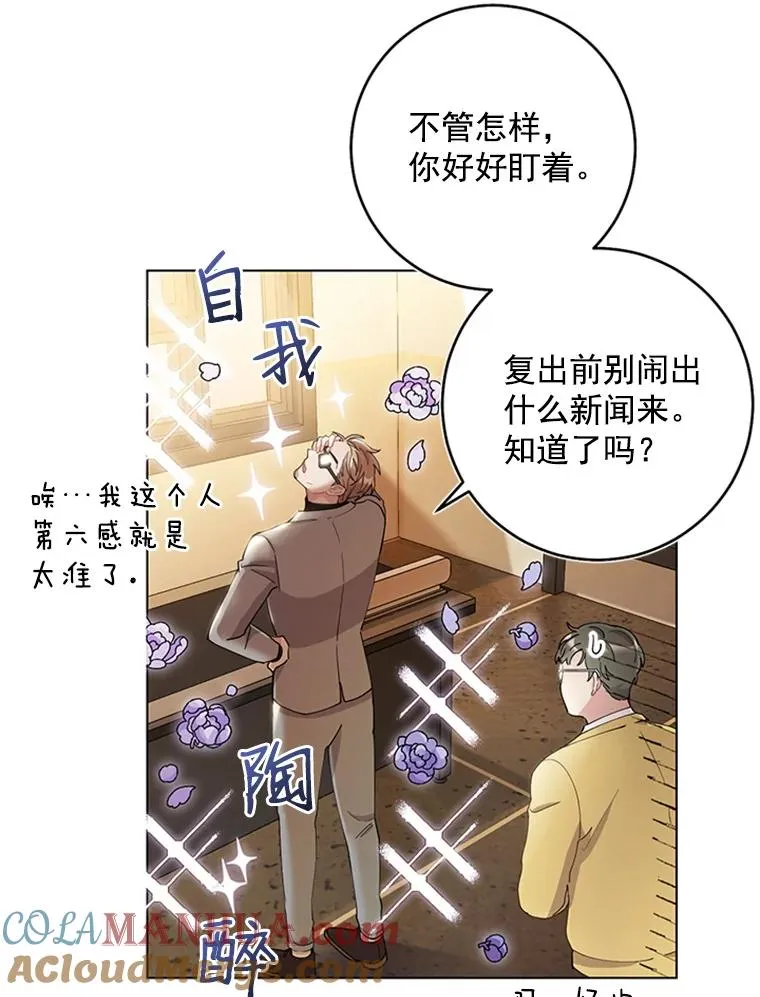 23.代表的怀疑 第37页