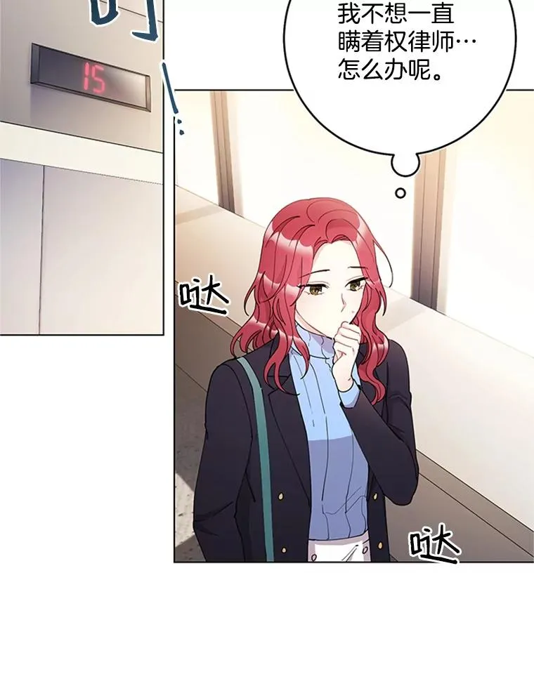 23.代表的怀疑 第39页