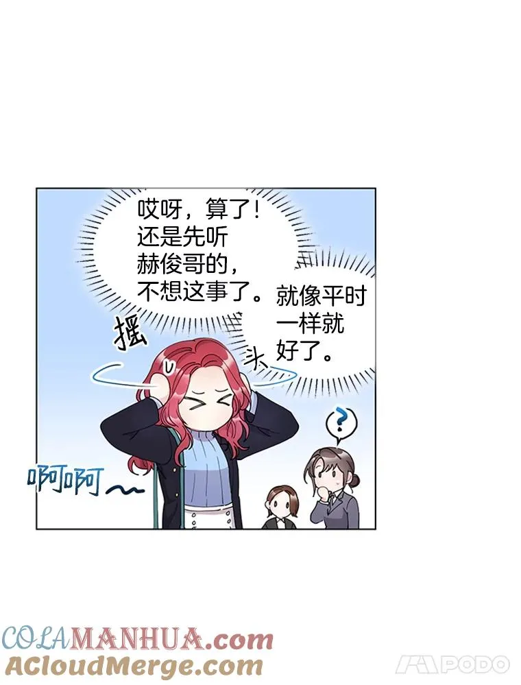 23.代表的怀疑 第40页