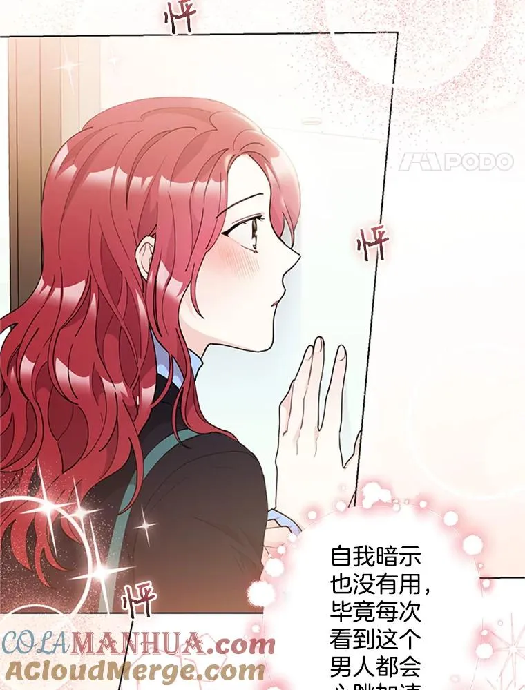 23.代表的怀疑 第43页