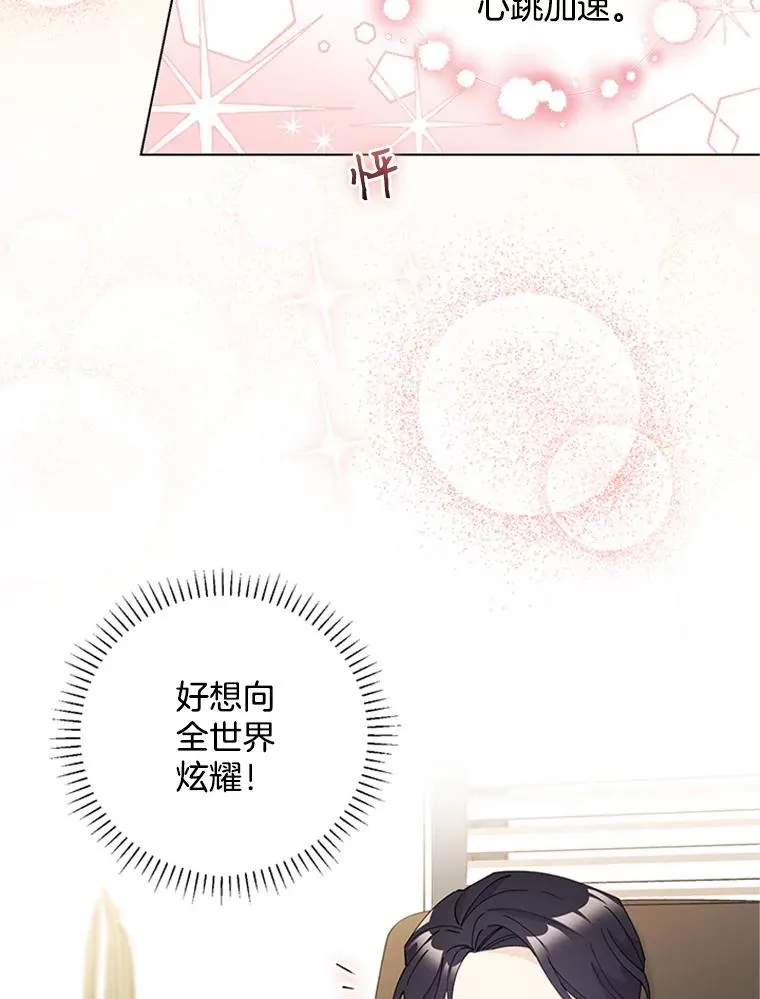 23.代表的怀疑 第44页