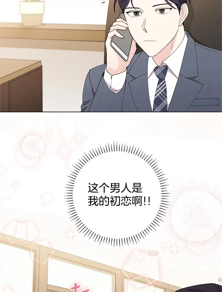23.代表的怀疑 第45页
