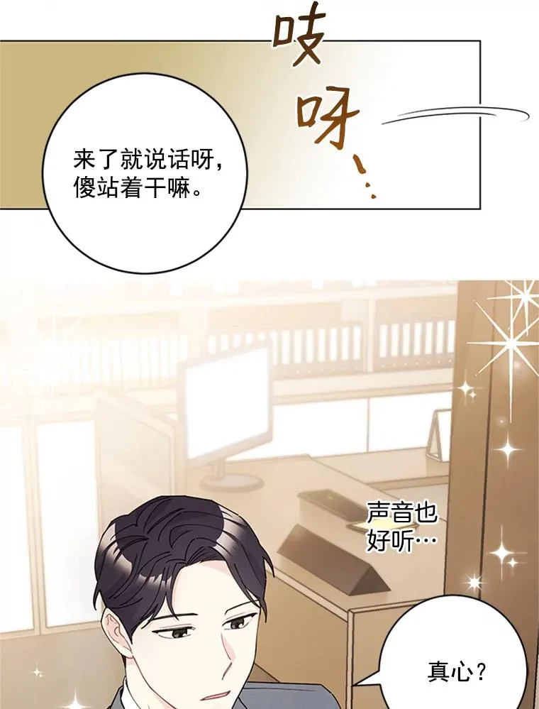 23.代表的怀疑 第47页