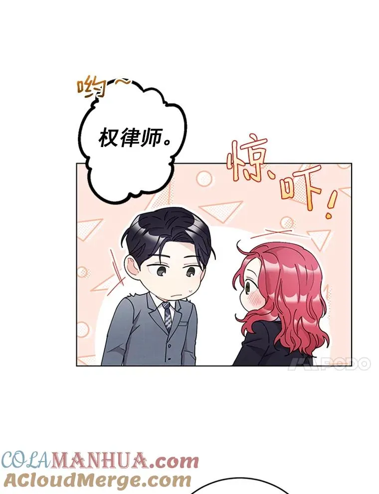 23.代表的怀疑 第49页