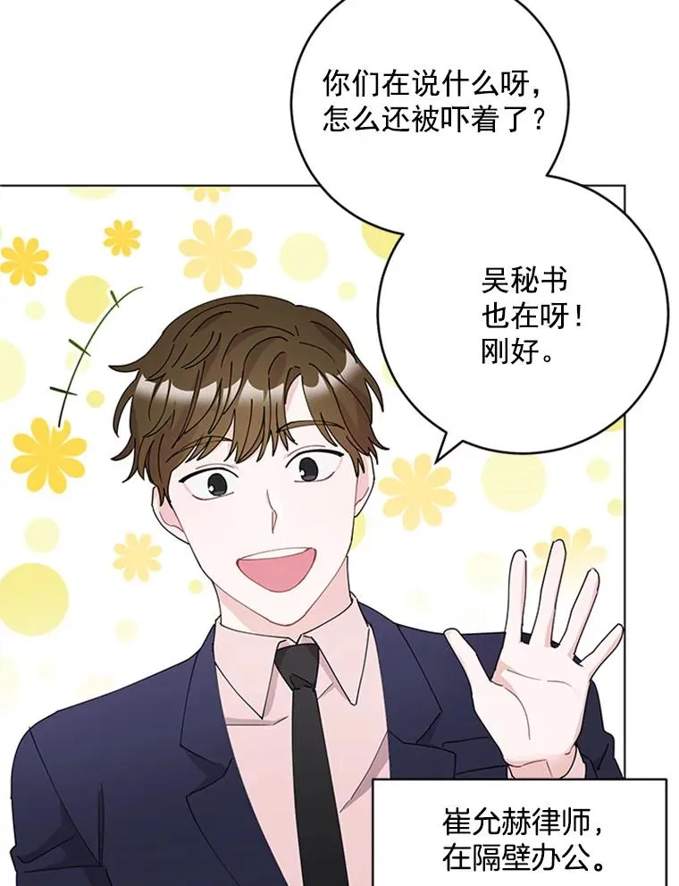 23.代表的怀疑 第50页