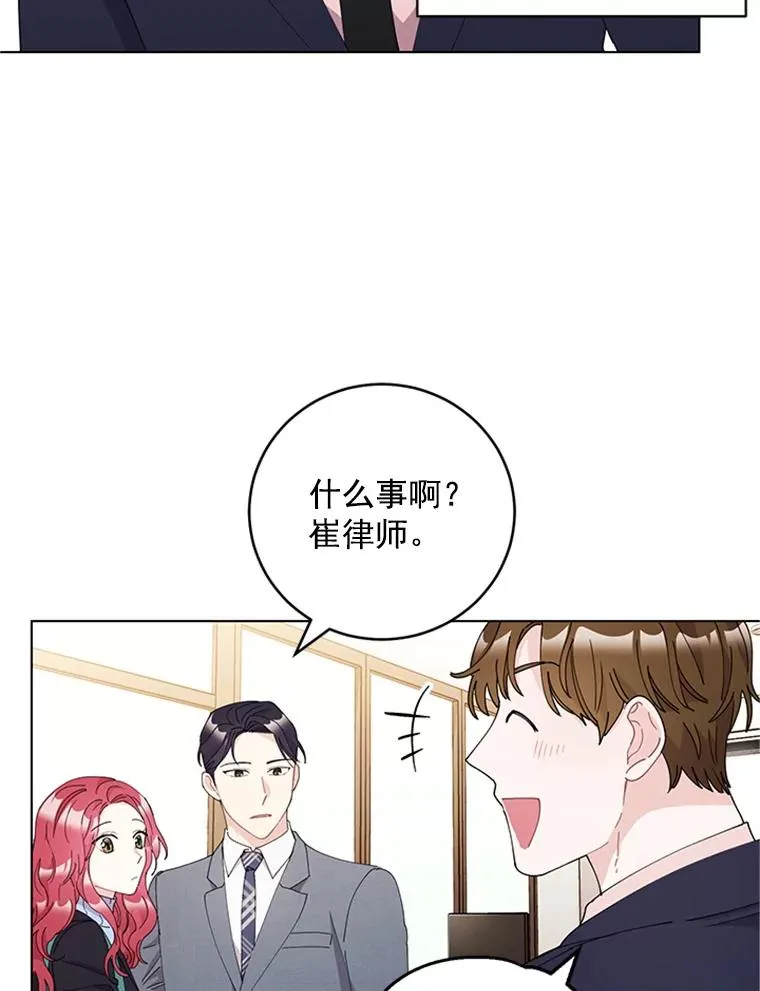 23.代表的怀疑 第51页