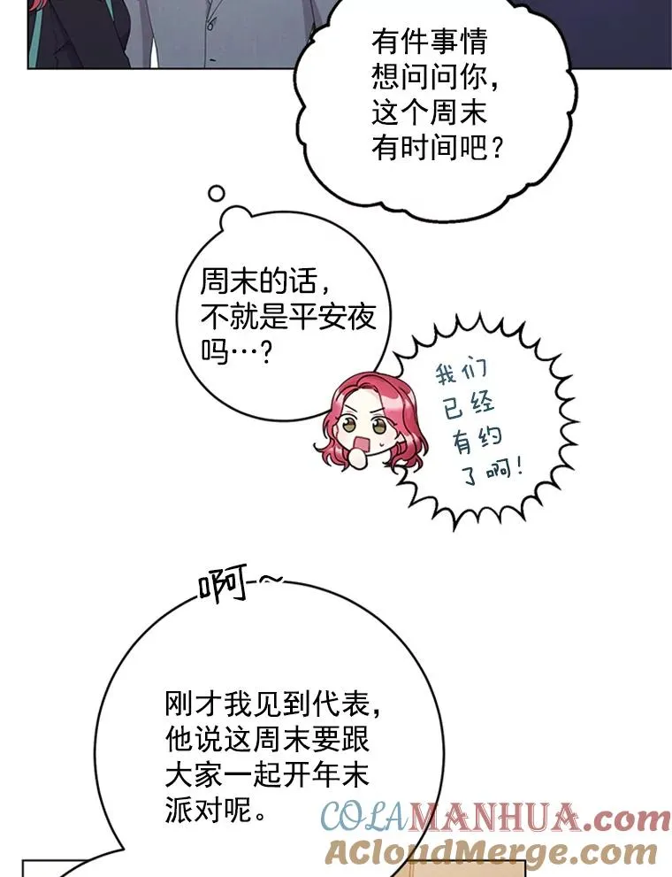 23.代表的怀疑 第52页