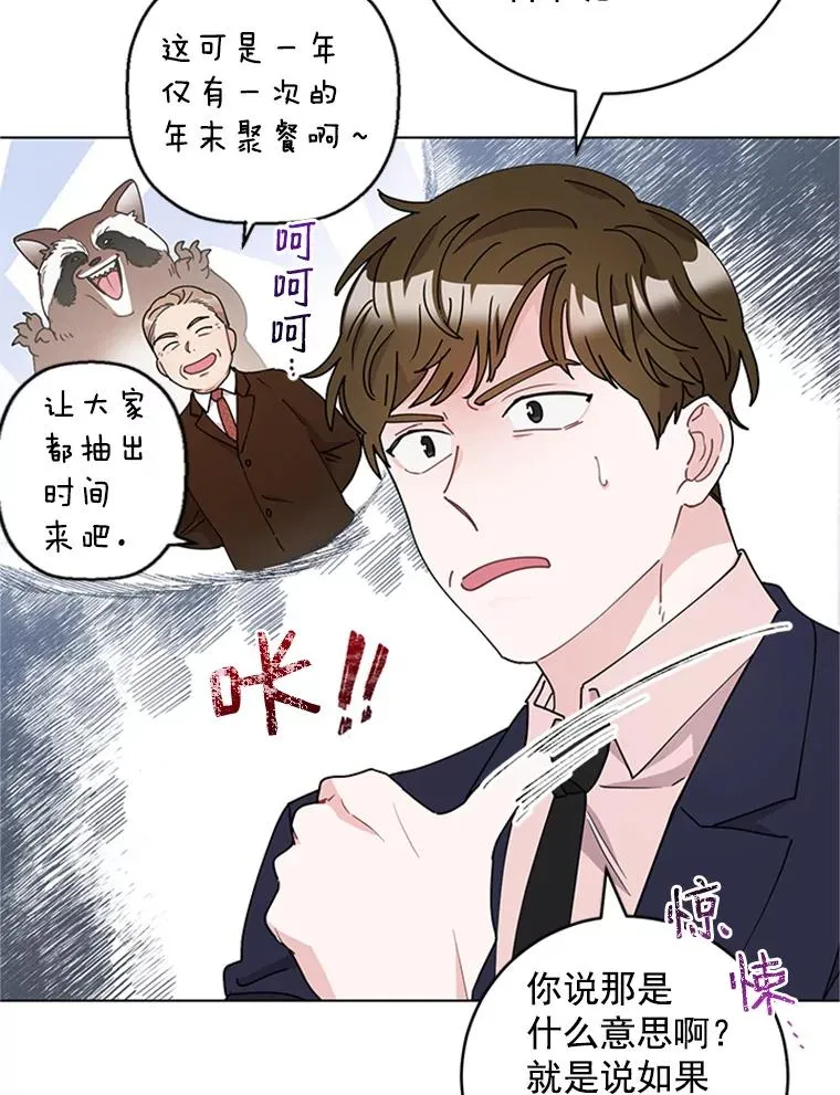 23.代表的怀疑 第54页
