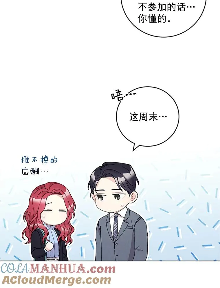 23.代表的怀疑 第55页