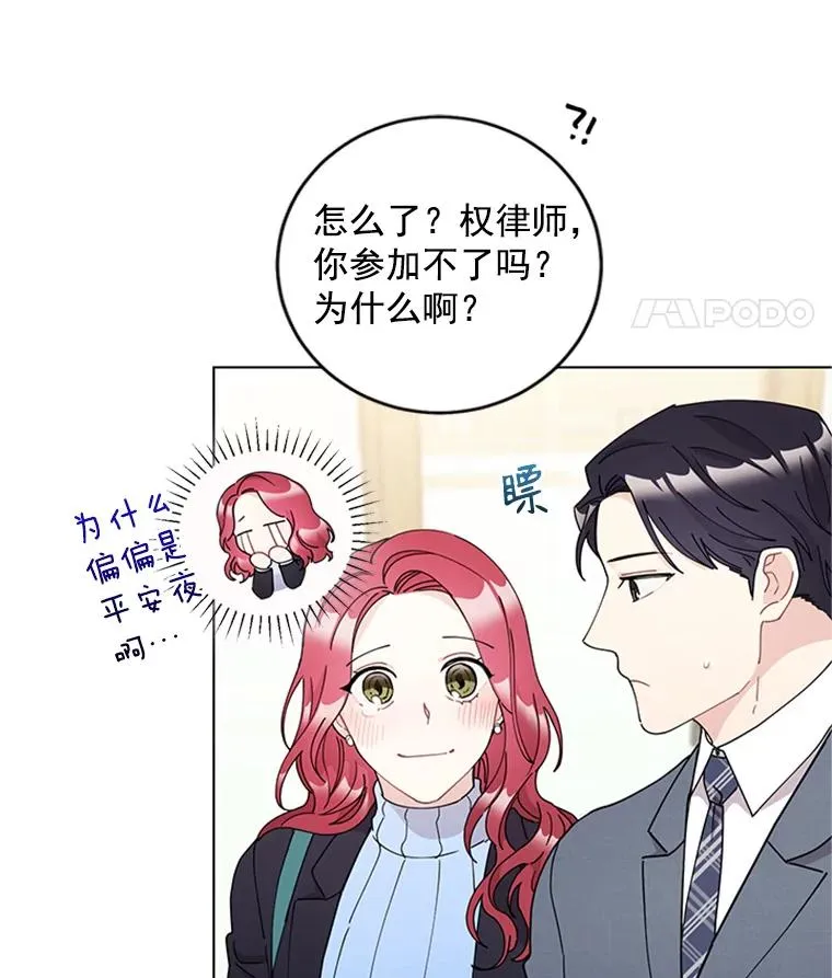23.代表的怀疑 第56页