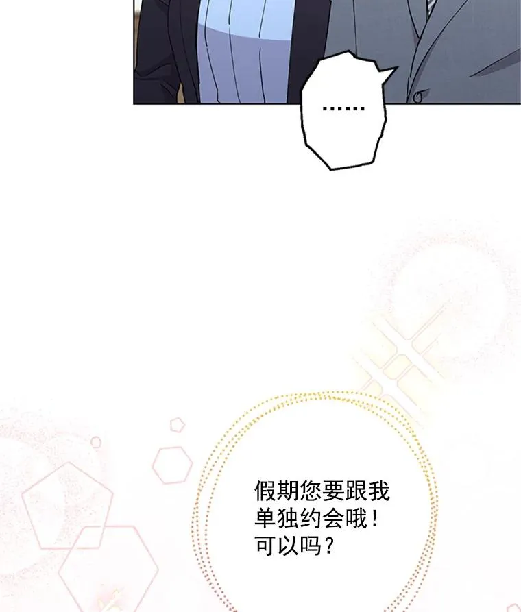 23.代表的怀疑 第57页