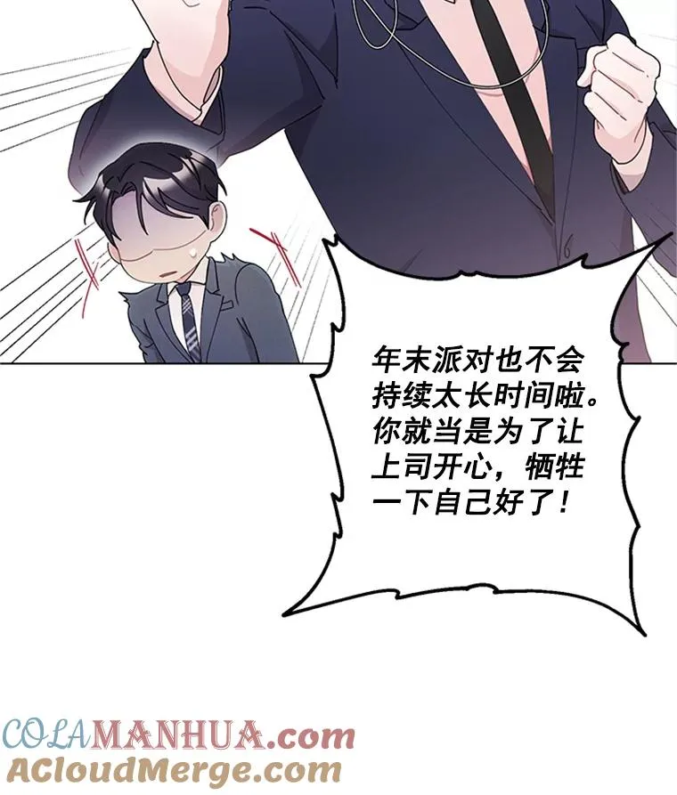 23.代表的怀疑 第61页