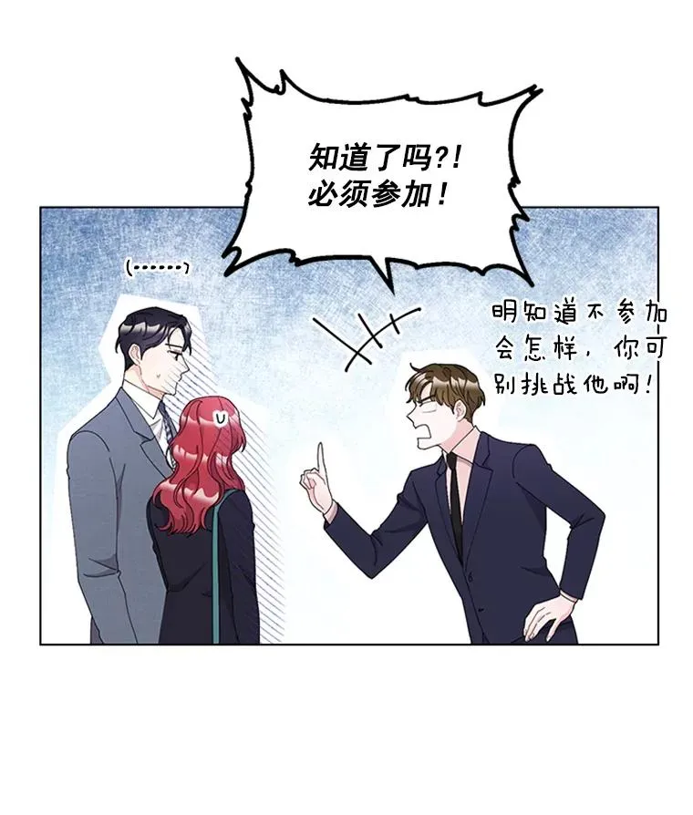 23.代表的怀疑 第62页