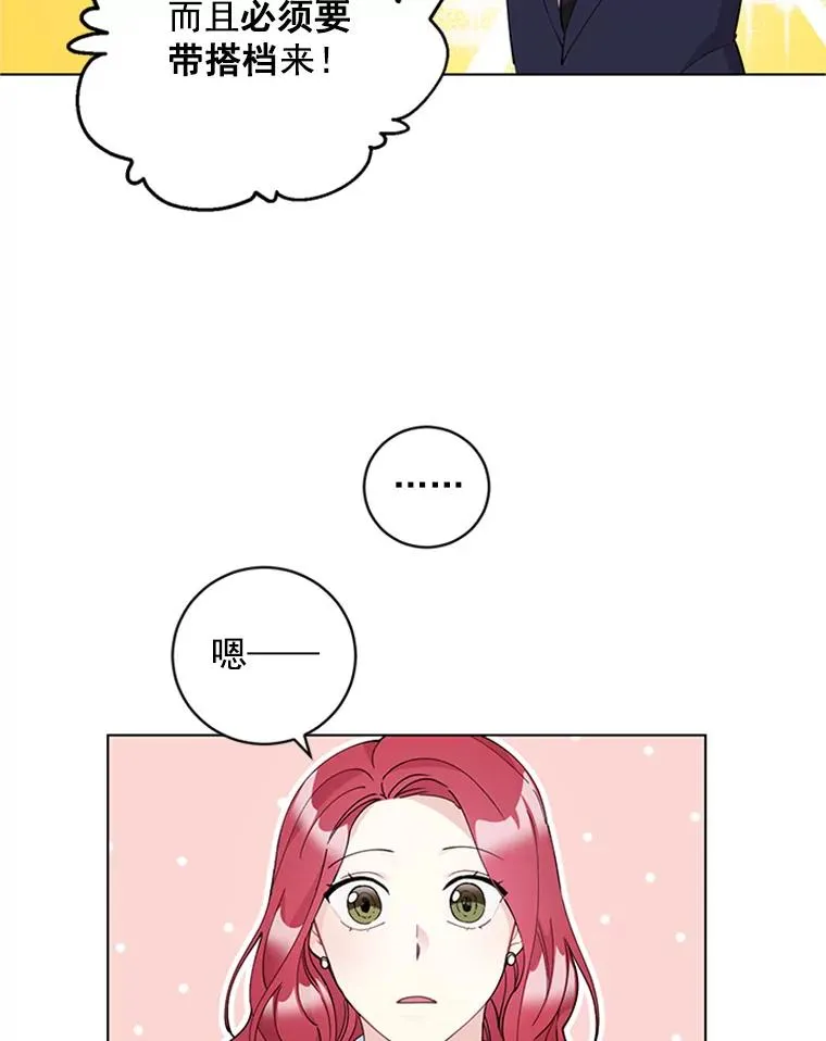 23.代表的怀疑 第65页