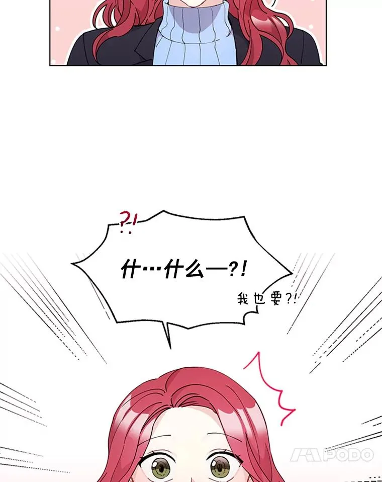 23.代表的怀疑 第66页