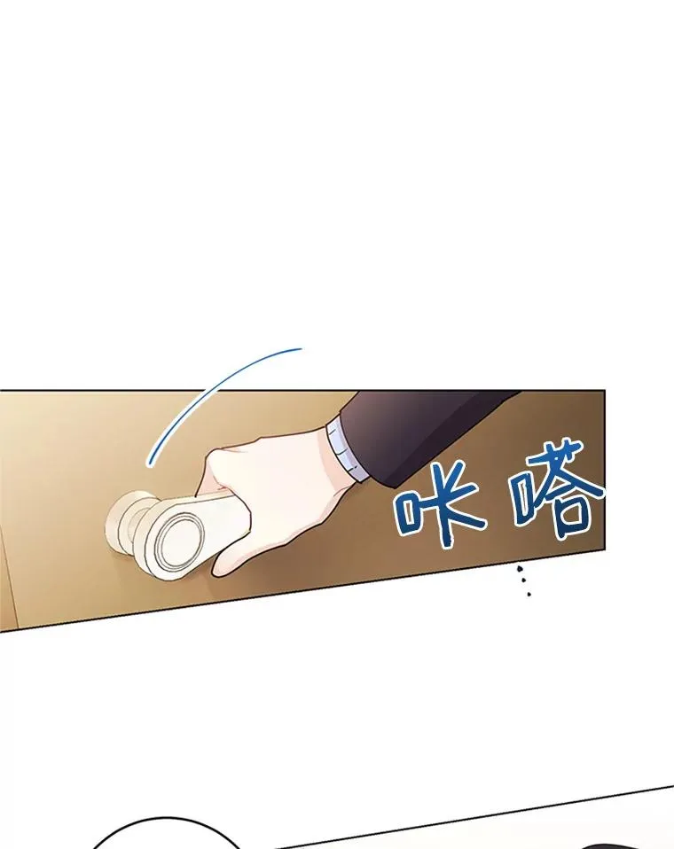 23.代表的怀疑 第68页