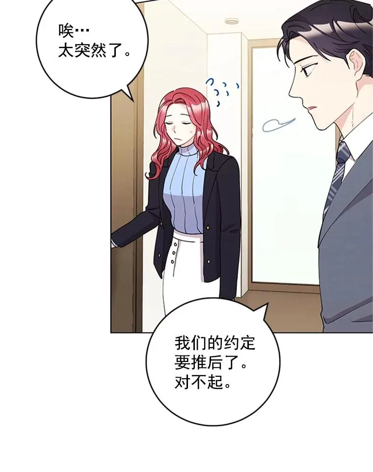 23.代表的怀疑 第69页