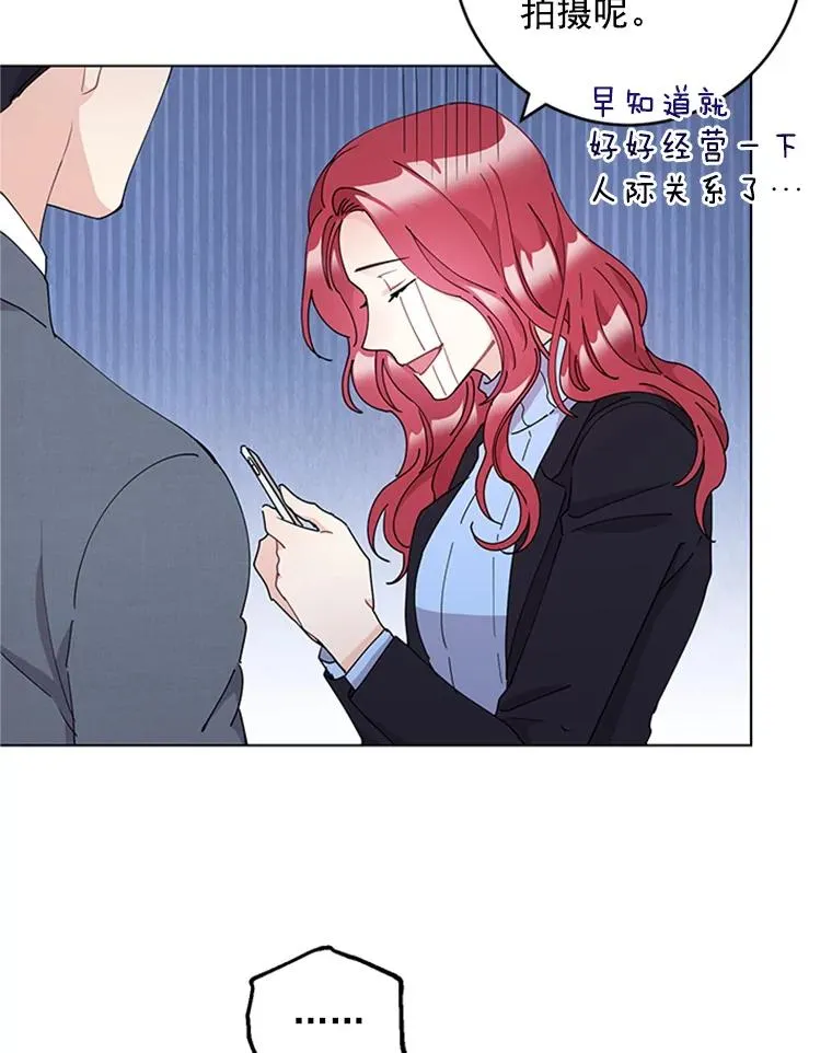 23.代表的怀疑 第72页