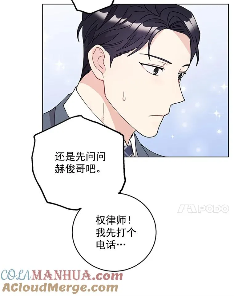23.代表的怀疑 第73页