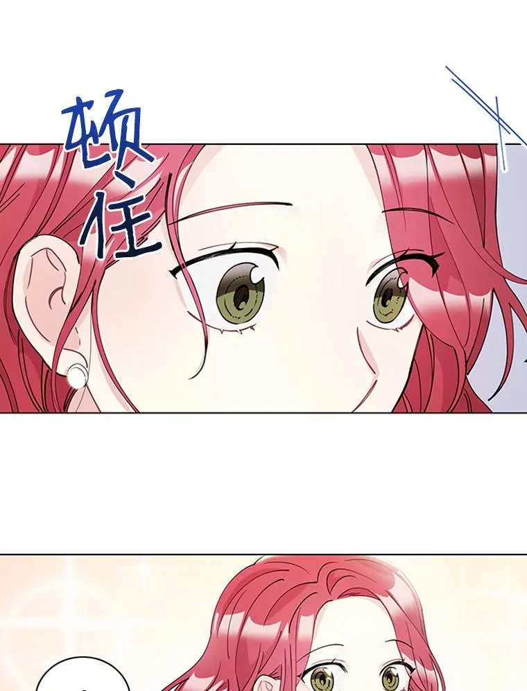 23.代表的怀疑 第74页