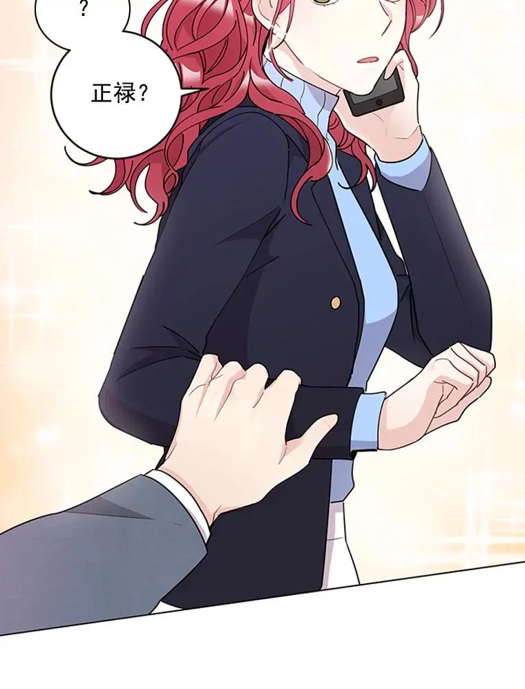 23.代表的怀疑 第75页