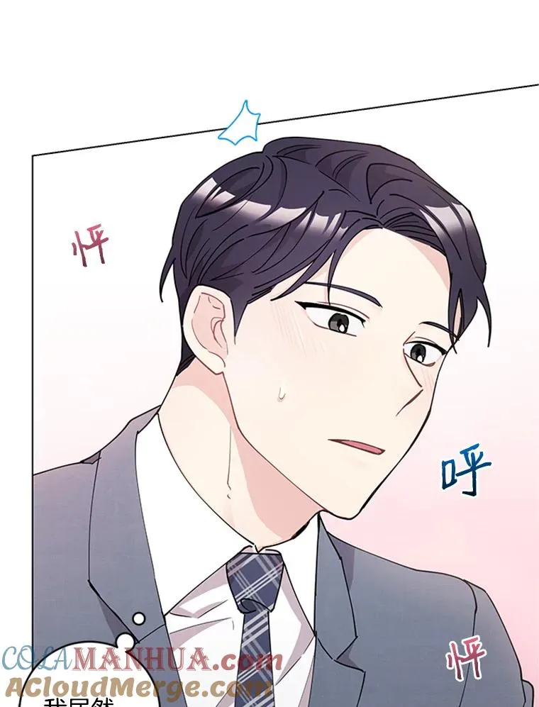 23.代表的怀疑 第76页