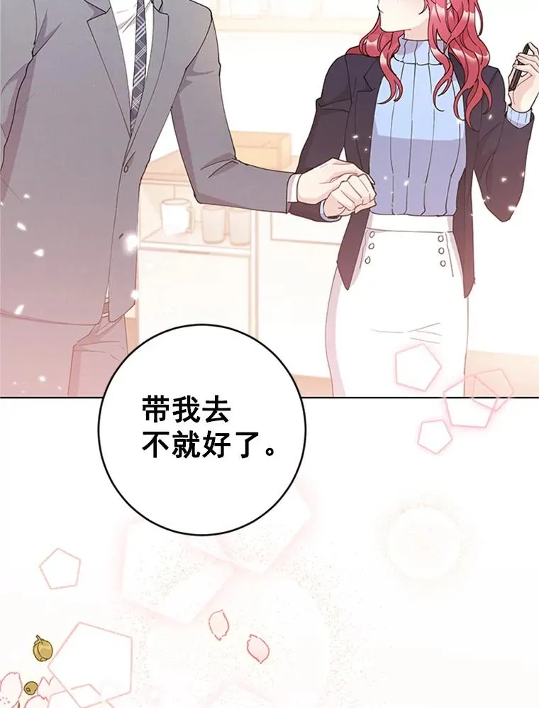 23.代表的怀疑 第78页
