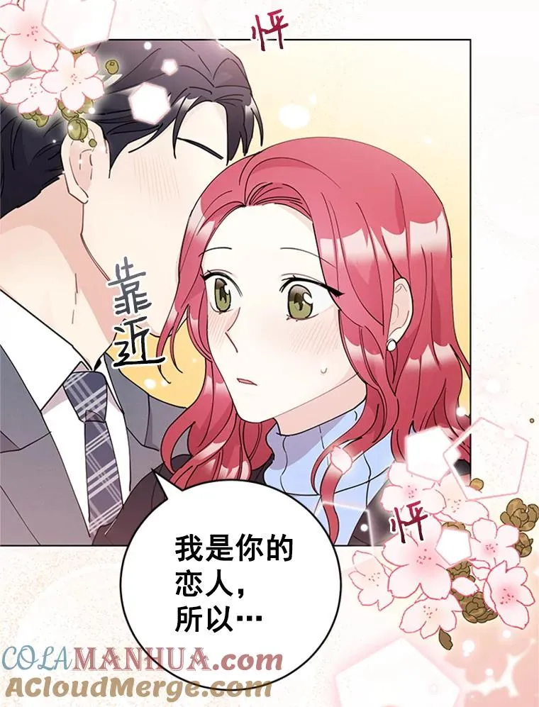 23.代表的怀疑 第79页