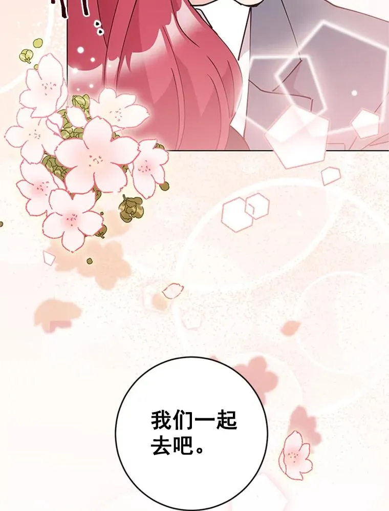 23.代表的怀疑 第81页