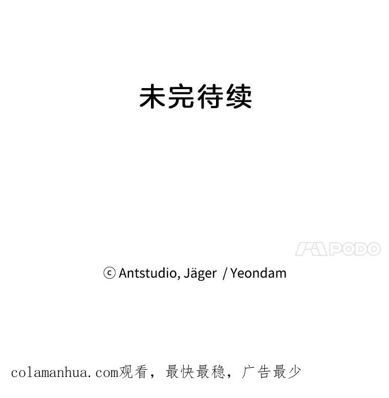 23.代表的怀疑 第83页