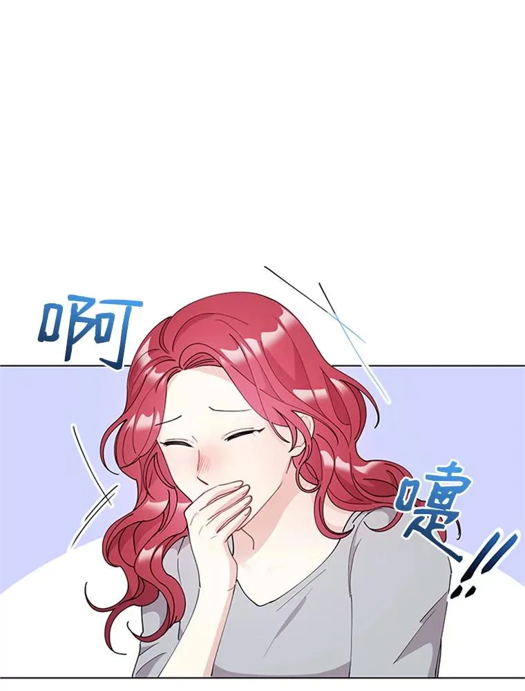 24.年末聚会 第3页