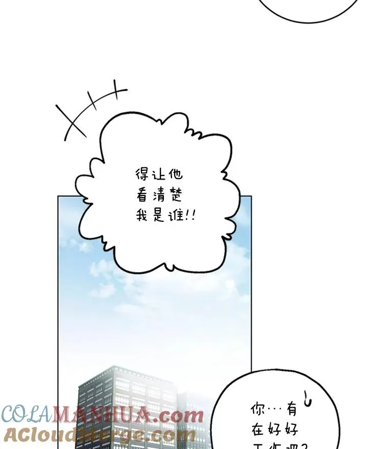24.年末聚会 第13页