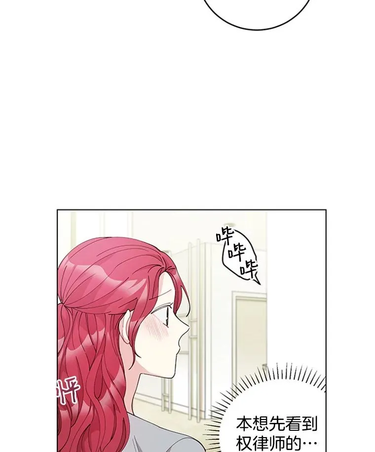 24.年末聚会 第18页