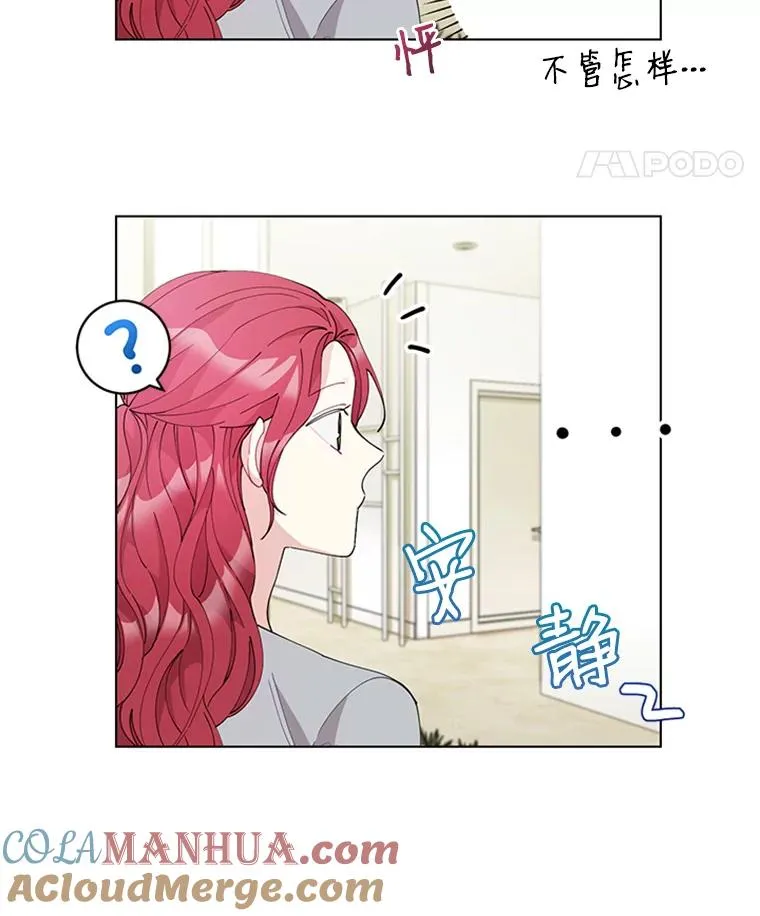 24.年末聚会 第19页