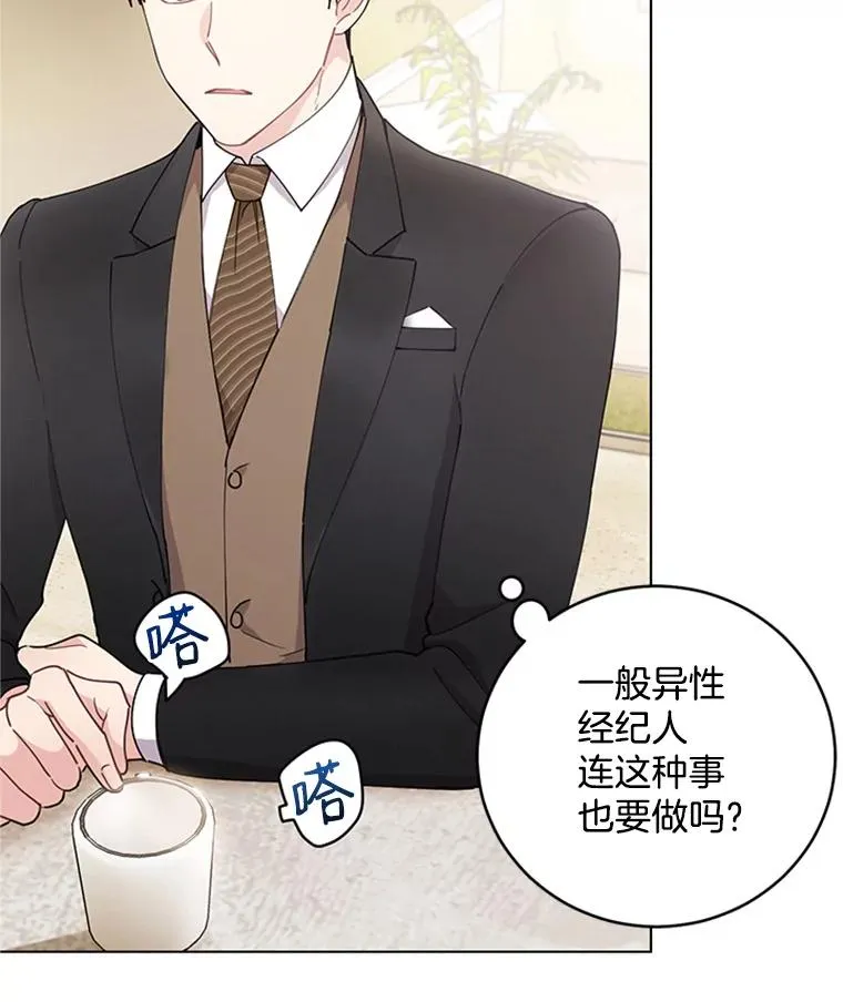 24.年末聚会 第35页