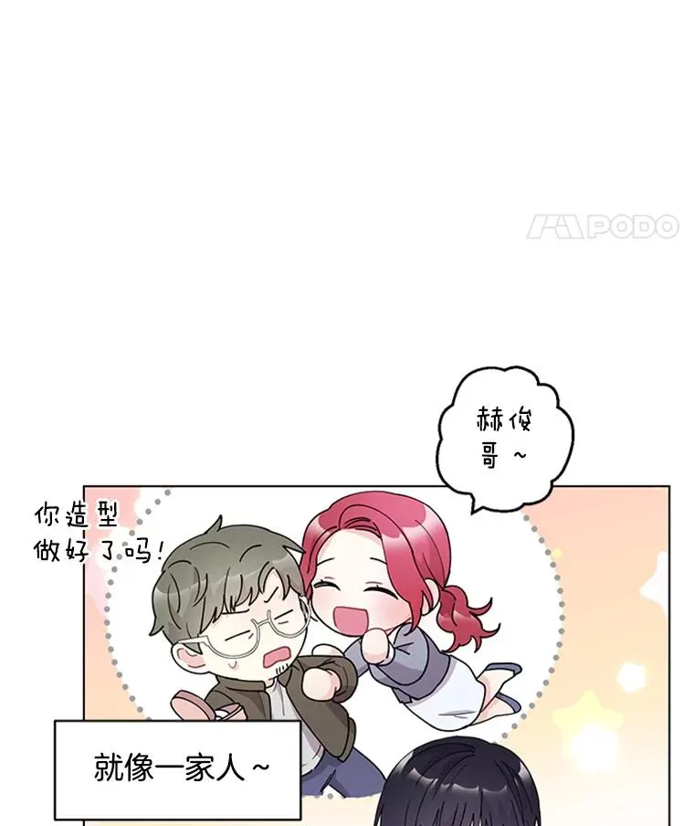24.年末聚会 第36页