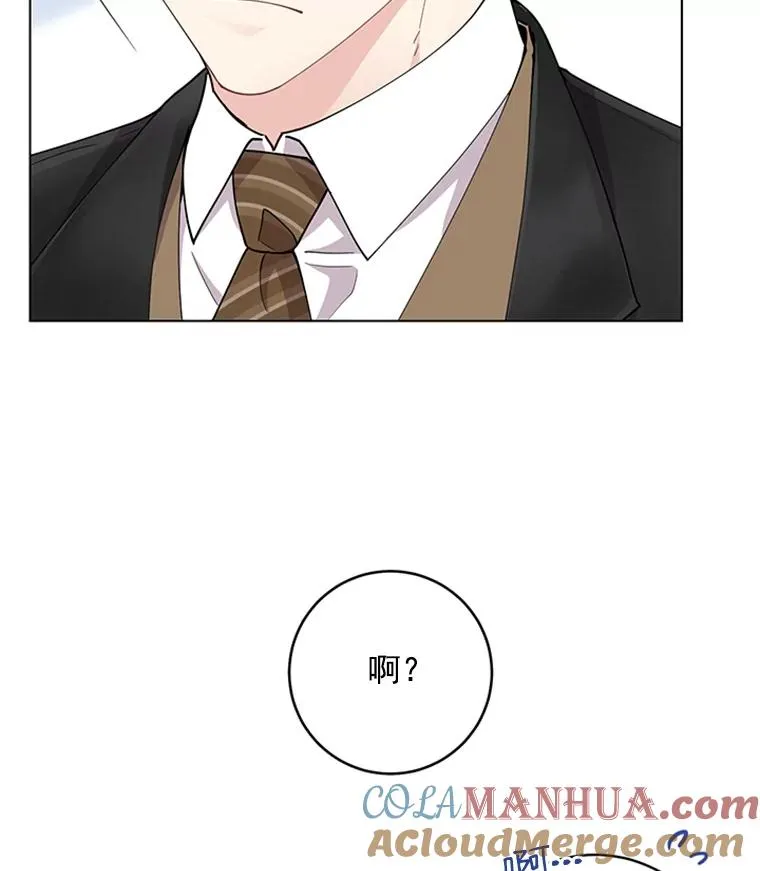 24.年末聚会 第40页