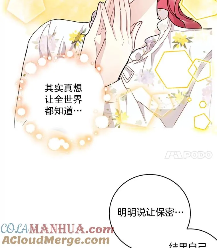 24.年末聚会 第43页