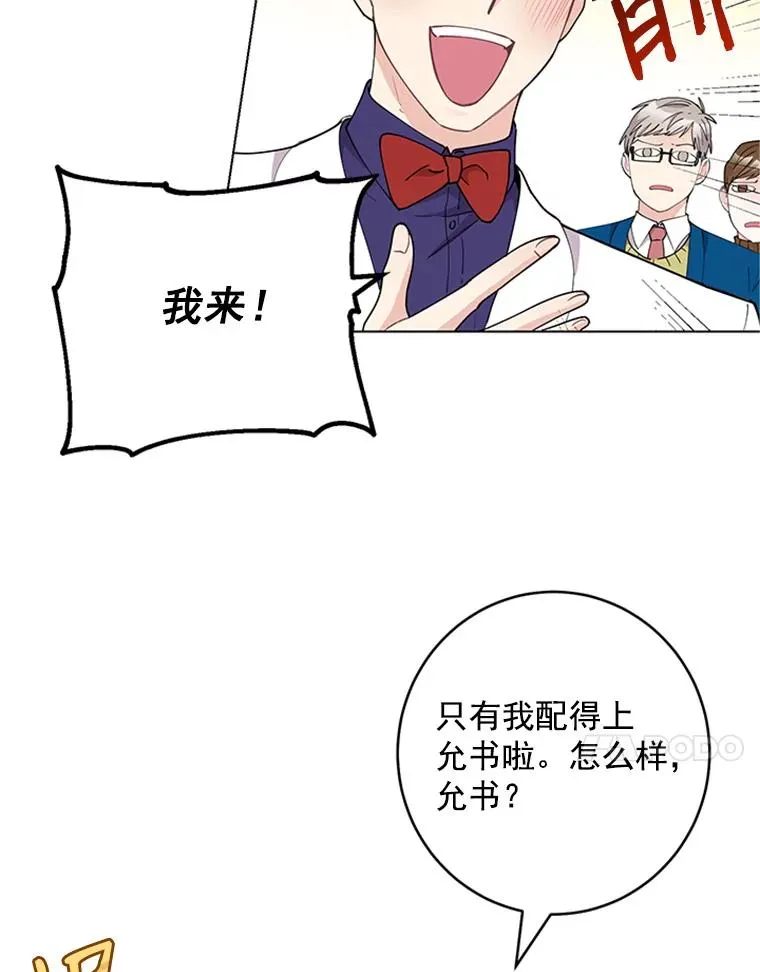 24.年末聚会 第77页