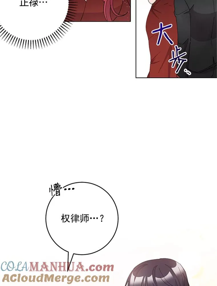 24.年末聚会 第85页