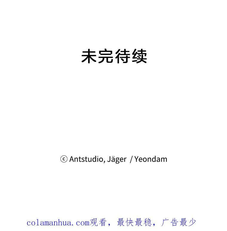 24.年末聚会 第95页