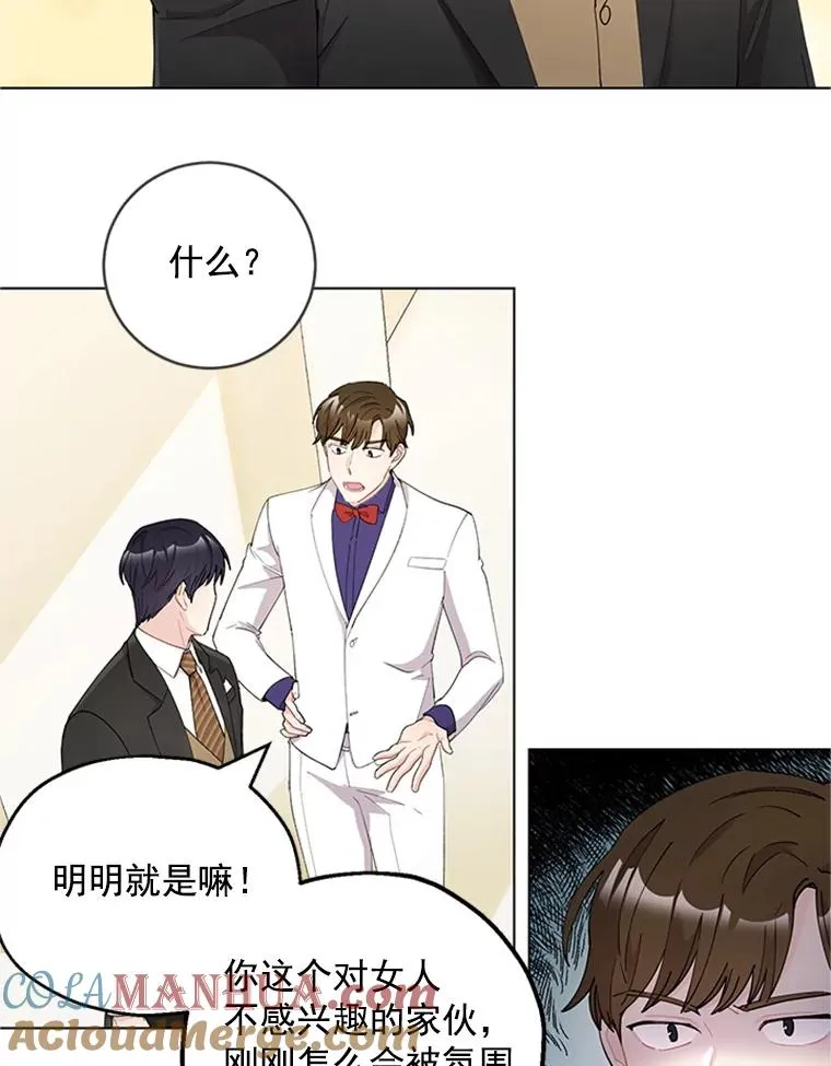 25.感冒了 第4页