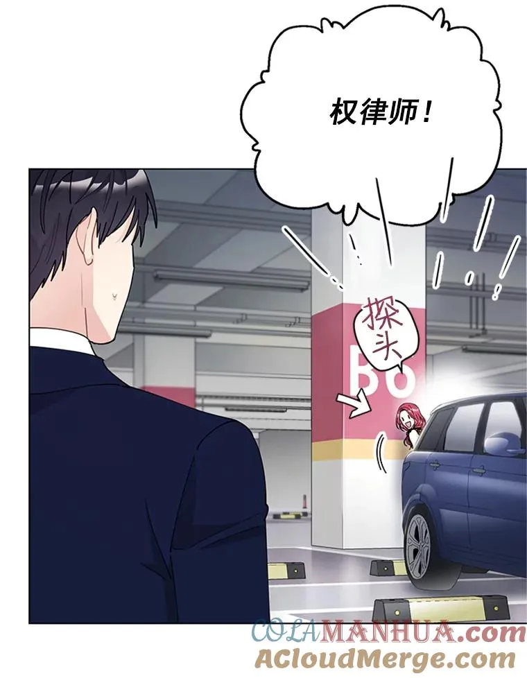 25.感冒了 第10页