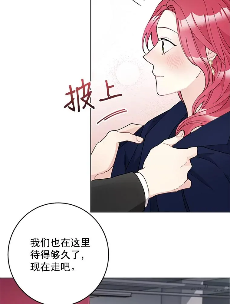 25.感冒了 第14页