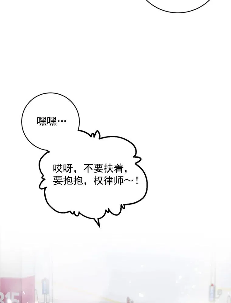 25.感冒了 第17页